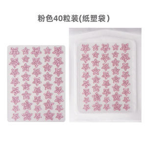 Parche de estrella portátil de 40 piezas, Corrector de Gel de agua colorido, parches de espinillas para cubrir Zits, imperfecciones, imperfecciones de la piel - Product Image 4