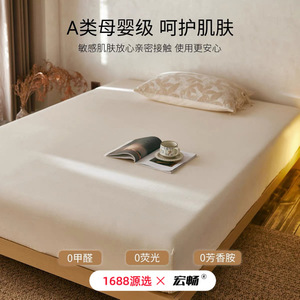Hongchang Cotton Linen Fitted <b>Sheet</b> 1.5m Breathable Solid Color Minimalist Adult <b>Bedding</b> - Product Image 3