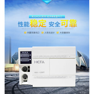HeChuan PLC HCA1 16X14YR A D T Modbus 24V 50Hz Hecho en China - Product Image 2