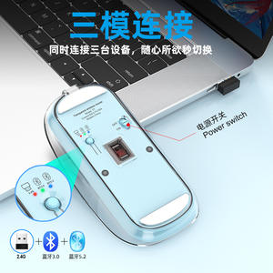 Souris sans fil transparente T7 2.4G Bluetooth 3 modes silencieuse rechargeable pour ordinateurs portables et tablettes Apple - Product Image 3