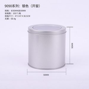 Caja metálica portátil, ligera, a prueba de fugas, con logo personalizado, para jabón, champú en barra, artículos de aseo y cosméticos de viaje. - Product Image 3