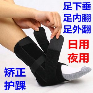 Orthèse de cheville Bonmonda en tissu composite respirant SMLXL pour correction du pied tombant, utilisation jour et nuit - Product Image 5