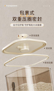 Distributeur de riz et de céréales rectangulaire moderne de 6,5 kg, stockage automatique, matériau PP écologique, moulé par injection, multifonction - Product Image 4