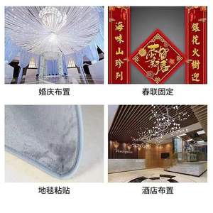 Ruban adhésif double face en maille pour tapis, revêtements de sol, linoléum, murs, haute adhérence, sans résidus, ruban en tissu polyvalent - Product Image 4