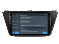 WITSON Android 12 pour VOLKSWAGEN VW Tiguan 2 MK 2016-2020 voiture autoradio stéréo multimédia carplay vidéo lecteur DVD GPS