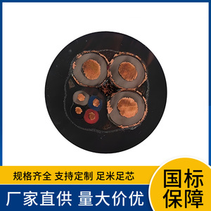 Lõi đồng nguyên chất cáp bọc cao su cho máy tính trên không đường sắt công nghiệp mỏ ngầm hoạt động đàn hồi cho khắc nghiệt - Product Image 2