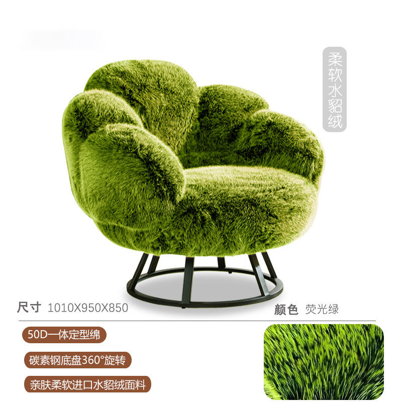 ขนมิงค์ - สีเขียวเรืองแสง