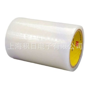 3M Adhesive Transfer Tape 1614C Thin Heat Resistant PET <b>Film</b> Electronics Use - Product Image 5