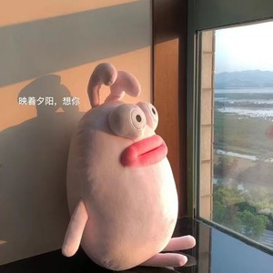 Muñeco de Peluche de Conejo de Boca Grande, Divertido y Adorable, Súper Suave, Almohada para Dormir, 45cm/75cm, para Mayores de 14 Años - Product Image 1