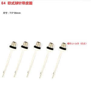 Adaptateur de valve en laiton pour pompe manuelle de gonflage de ballons, aiguille de 40 mm - Product Image 2