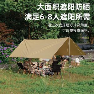 Shengyuan <b>Canopy</b> 400x292x200cm Iron Pole Waterproof Outdoor <b>Camping</b> Gear - Product Image 2