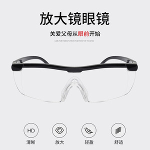 Tv8801 Reading Glasses 1.8x Magnification Pc Lens Blue Light Protection Unisex Transparent <b>Black</b> <b>Frame</b> - Product Image 5