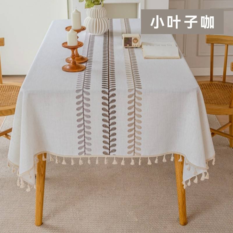 Nappe à pompons petites feuilles - marron