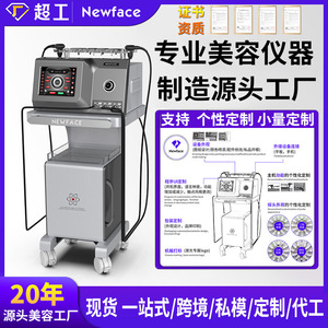 Newface NV-RT5 Alpha Queen Thermos Beauty Device Heated Firming Face Body Lifting Commercial Use - Product Image 5