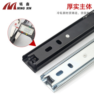 Corredera de cajón Ming Xin de 28 pulgadas con rodamientos de bolas de dos secciones, 1.0mm de grosor, amortiguación silenciosa - Product Image 1