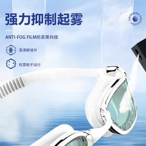 Gafas de natación antiniebla para adultos y mujeres, lentes Nano de alta definición, Material de silicona, ajuste Universal NM 17000 - Product Image 1