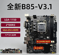 Motherboard FeiFan Hot New Black B85 DDR3 M-ATX Generasi ke-4 Intel I7/I5/I3 CPU LGA 1150 SATA M.2 VGA DVI untuk WiFi RAM 16GB Desktop