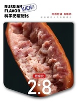 Yin Ji Volcanic Stone Grilled Roasted Pork Sausage -18C Frozen Storage 1 Year Shelf Life Salty Flavor Instant Food