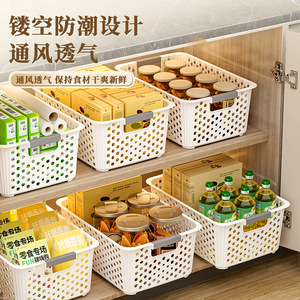 Panier de rangement rectangulaire grande capacité pour la maison, organisateur de placard de cuisine, boîte de rangement en plastique pour jouets de bureau, facile à nettoyer - Product Image 5