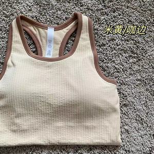 Meilleure vente soutien-gorge de sport côtelé à impact élevé pour femmes doux entraînement Gym Fitness Yoga haut respirant gilet de sport - Product Image 4