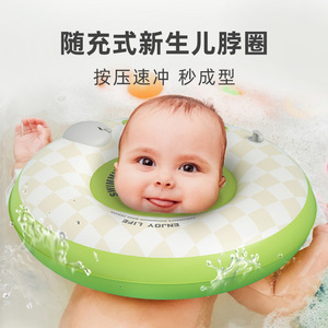 Bouée de natation gonflable pour enfants Lan Hua avec design de couture intérieure souple pour le cou - Product Image 3