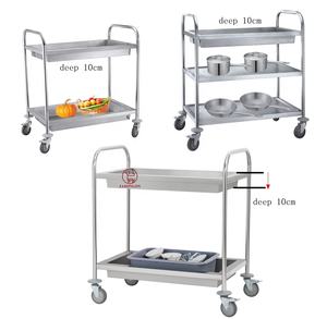 Baja tahan karat 0.8mm tebal LFGB bersertifikat kamar layanan makanan troli untuk Hotel & restoran Penggunaan dapur - Product Image 3