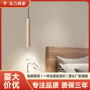 Lampe suspendue en travertin jaune, source de lumière LED ronde, E26, commande tactile, éclairage domestique, style nordique - Product Image 5