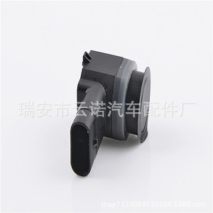 เซ็นเซอร์เรดาร์ถอยหลังออดี้ 4H0919275 ระบบช่วยจอดหลัง 12V สำหรับออดี้ - Product Image 5