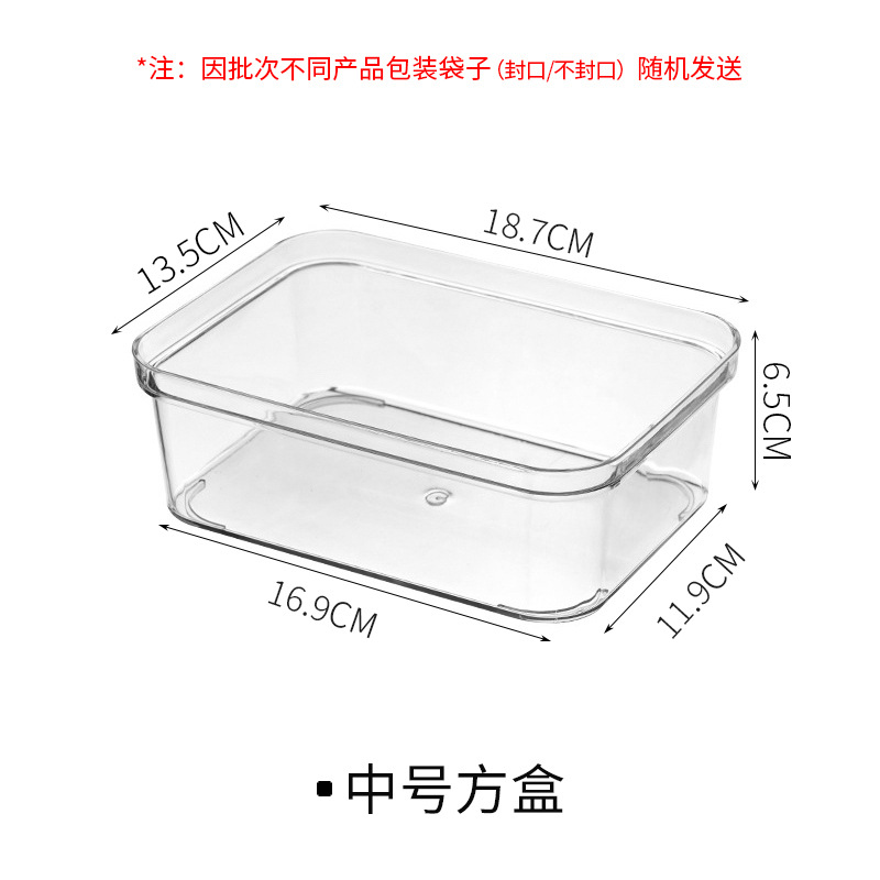 Medium square box