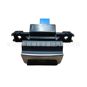 ซิตรอน เปอโยต์สวิตช์เบรกไฟฟ้า 98043504ZD สำหรับเปลี่ยนซ่อมชิ้นส่วนใหม่ - Product Image 2