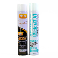 Mousse polyuréthane expansive à séchage rapide 750 ml, imperméable, pour le remplissage des interstices, des fenêtres, des portes et la fixation