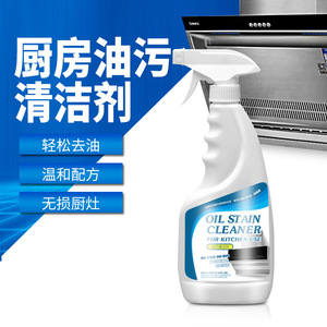 <span class=keywords><strong>Dégraissant</strong></span> puissant pour carrelage de <span class=keywords><strong>cuisine</strong></span> en gros, marque privée, OEM, ODM - Product Image 2