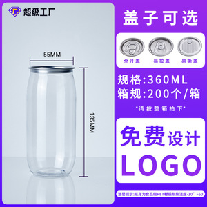 ขวดเครื่องดื่มสำหรับสัตว์เลี้ยงพรีเมียม 1000 มล. ฝาอลูมิเนียม พิมพ์โลโก้ตามสั่ง รีไซเคิลได้ - Product Image 2