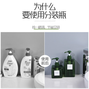 Petg Refill Bottle 650Ml Pump Dispenser For Skincare And <b>Shower</b> Gel <b>Portable</b> Lotion Container - Product Image 3