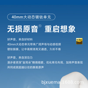 Écouteurs sans fil Bluetooth Edifier Lark Pro à réduction de bruit active, circum-auriculaires, avec chargement Type C pour Apple et Huawei - Product Image 5