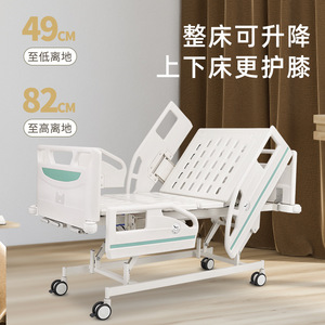 Cama de Hospital Xinlian Haiyuan YH-201, Altura Ajustable de 490 mm, para Ancianos Postrados en Cama y Pacientes Paralizados - Product Image 2