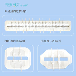 Bandage élastique Perect Seamless Era, 2 sachets par boîte, dispositif médical pour la fermeture des plaies - Product Image 5