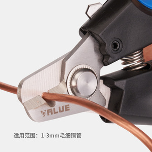 Cortador de tubos Feiyue Vrt-101 de 3 mm o menos para tubos capilares de cobre, acero con alto contenido de carbono, con mango de retorno por resorte - Product Image 3