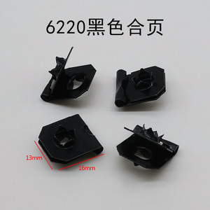 Hongzun <b>Picture</b> <b>Frame</b> Hinge 6220 <b>Black</b> Connecting Piece Furniture Invisible <b>Frame</b> Back Buckle Rectangle Home Decor - Product Image 5