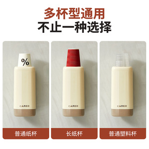 Cared Wall Mounted Cup Holder Single No Drill Space Saving For Home Cafe Bar Restaurant - Product Image 5