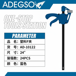 24-Inch Heavy Duty Wood and Metal <b>Quick</b> Release Bar <b>Clamp</b> Spring <b>Clamp</b> Structure Steel Bracket for Woodworking DIY Projects - Product Image 1