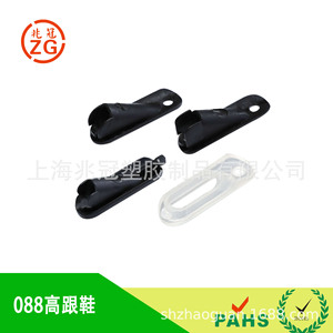 088 High Heels Toe Caps With Hook PPPE Material <b>Shoe</b> Protector - Product Image 1