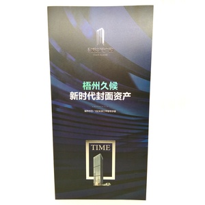Tờ Rơi Giấy Tờ Gấp Z Tờ Rơi In Hình Tờ Rơi Thiết Kế Theo Yêu Cầu Quảng Cáo Bán Sỉ Từ Nhà Máy Với Dập Lá Vàng - Product Image 4
