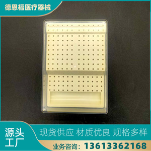 Dental Bur Storage <b>Box</b> 168-Hole Rectangular High Low Speed Drill Bit Organizer Sterilizable Container For Dental Equipment - Product Image 5