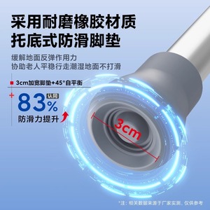 Bâton de marche à quatre pieds avec siège en alliage d'aluminium, réglable en hauteur, antidérapant, léger, pour personnes âgées - Product Image 1