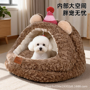 Semi-enclosed dog and cat <b>bed</b>, suitable for all seasons, providing a sense of security, thickened for winter warmth, and - Product Image 4