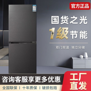 Refrigerador de Tres Puertas, 216L, Congelación Suave, Puerta Central, Ahorro de Energía, Silencioso, Descongelación Automática, Uso Doméstico - Product Image 4