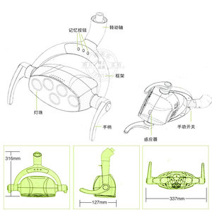 Lampe à lumière froide dentaire Vimel Wm-265-K, équipement d'éclairage LED sans ombre pour examen buccal - Product Image 4