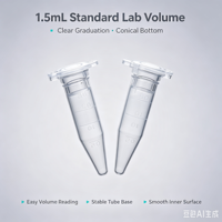 Tube de microcentrifugation à verrouillage de sécurité de 1,5 ml, conception à faible rétention, consommables de laboratoire professionnels