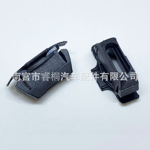 Clip de calandre automobile Shuangxuan LR018173, fixation de calandre avant en plastique pour Land Rover - Product Image 4